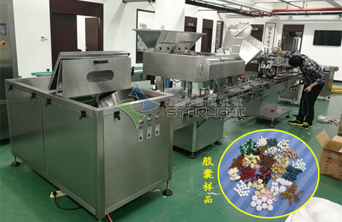 片劑膠囊瓶裝包裝機(jī)/全自動(dòng)片劑膠囊瓶裝包裝機(jī)