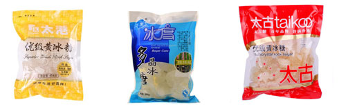 全套冰糖生產(chǎn)線