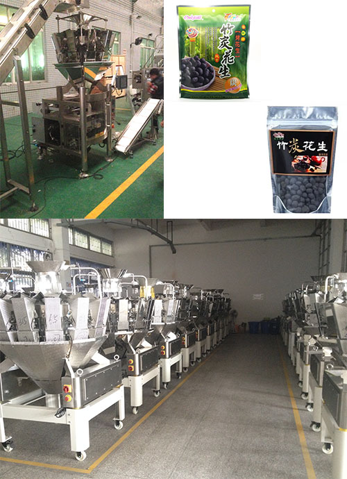 竹炭花生自動(dòng)包裝機(jī)設(shè)備及樣品展示